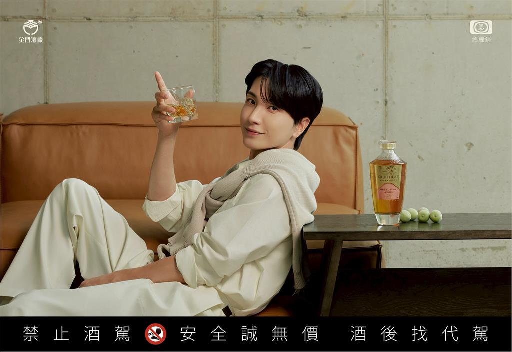 高粱與梅酒的美好相遇　「創世者×CHOYA桶陳金門高粱酒」今秋優雅上市