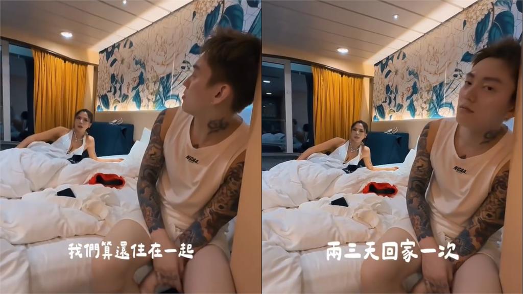 蕾菈、湯宇離婚狀態曝光！反骨元老PO「同床同房」畫面笑虧：恭喜復合