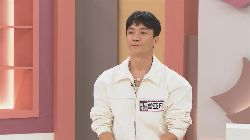 范瑞君、王以路育兒生活超忙碌 曾亞凡大推媽媽們變美神器