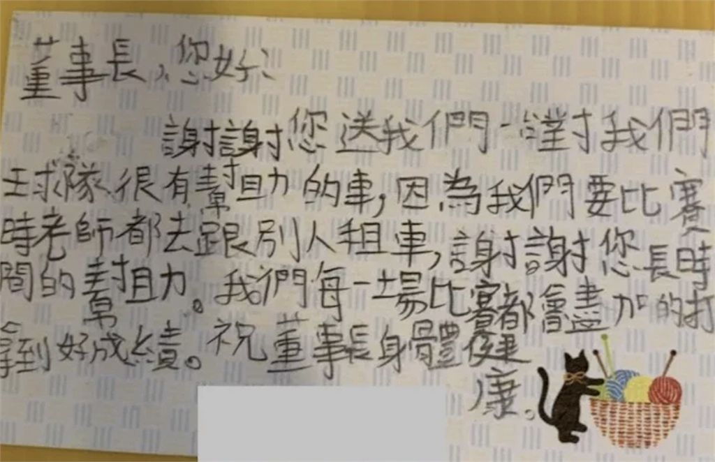 宏將傳媒「全員公益中」!林逢春點亮偏鄉教育 打造善的循環