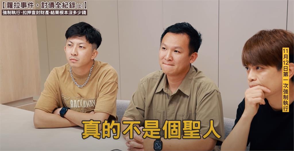 才爆合夥開公司…蘿拉房東「疑是聖結石」4線索曝!蔡阿嘎:要嘛就是包庇