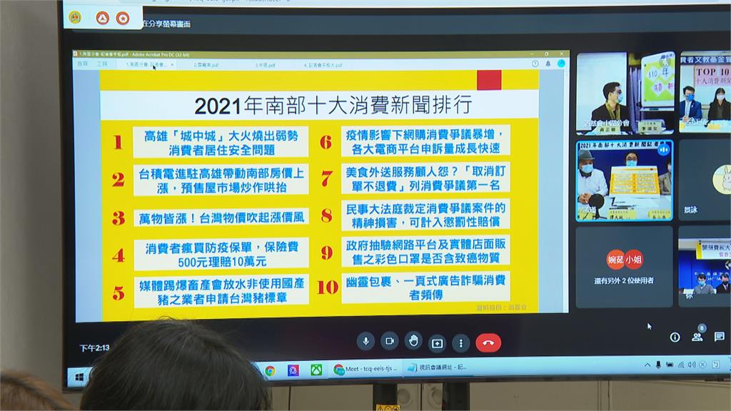 2021十大消費新聞　多起重大事故　奪走消費者寶貴性命