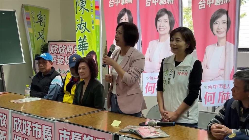 力拚翻轉台中! 何欣純連3週辦座談會傾聽民意