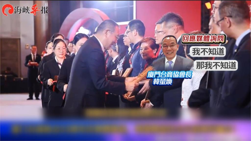 「手捧現金合影台商」一刀斃命? 蕭旭岑:證明光明磊落