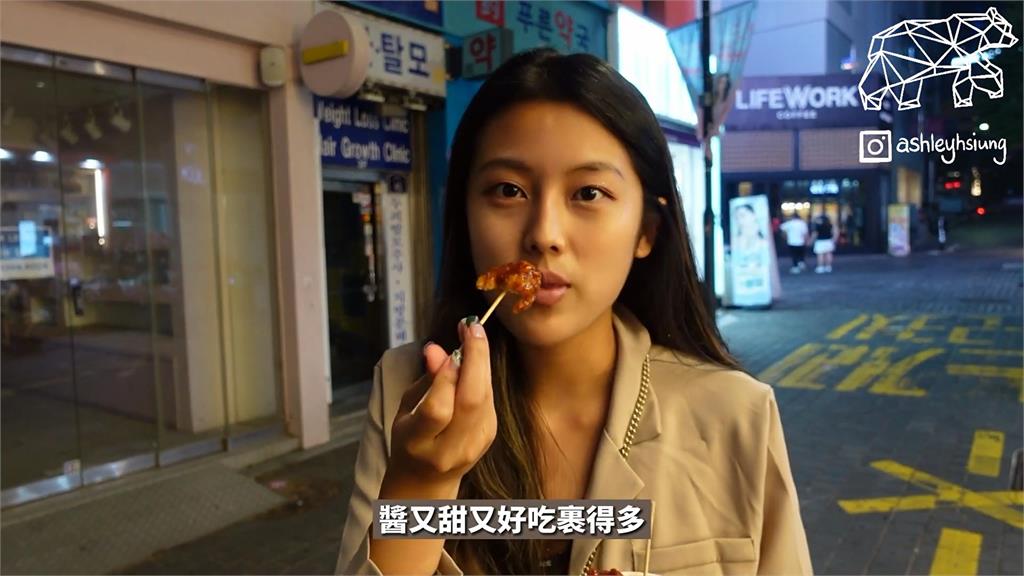 連鎖店更雷？妹子遊首爾嚐韓式炸雞　驚喊：路邊攤的好吃20萬倍！
