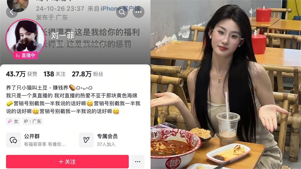 22歲女大生撞臉劉亦菲暴紅！1行為惹議喊「沒炒作」小粉紅狂酸：裝無辜
