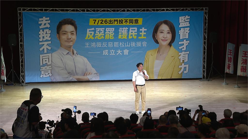 王鴻薇很危險！蔣萬安：綠營高達9成會出來投票
