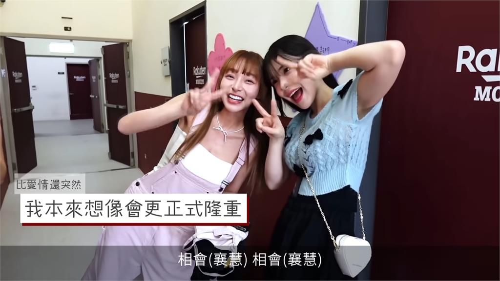 選李多慧還是林襄？總監霸氣回沒必要比較　「小孩才做選擇」：我全都愛