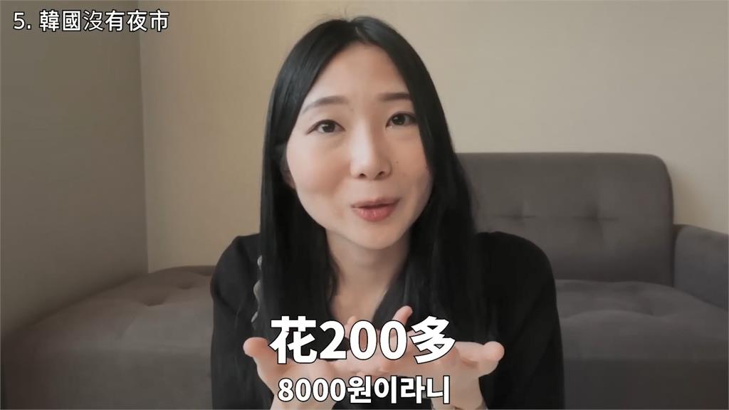 半夜只能叫外送!南韓宵夜價格貴、不方便 她崩喊:羨慕台灣夜市