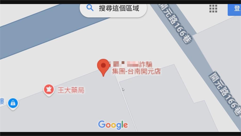 台南手搖飲店遭網友控加「迷姦藥」 警未接獲相關報案 店家出面喊告