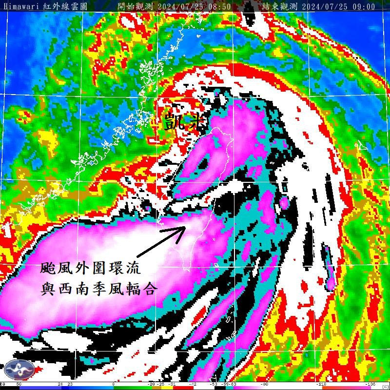 快新聞/凱米將遠離!各地需防致災豪雨 鄭明典示警:雨型特徵像「這颱風」