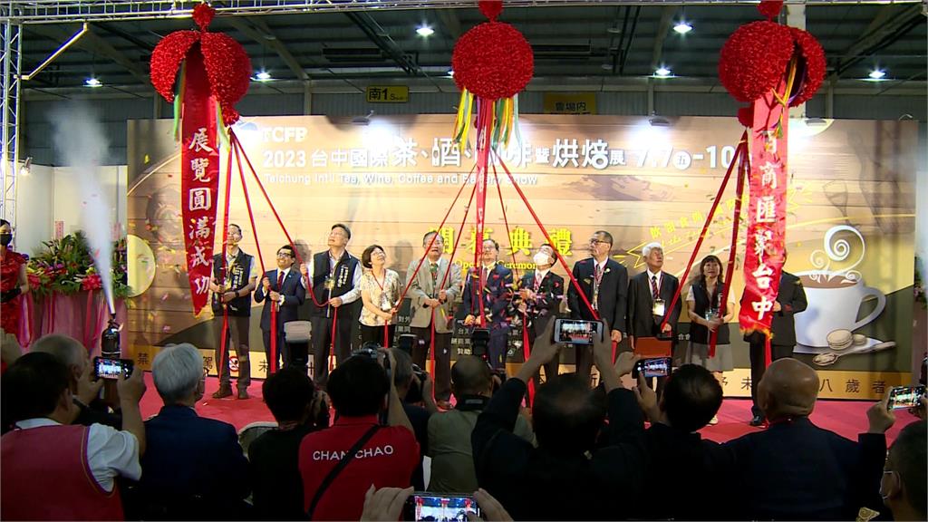 展出茶、酒、咖啡 730個攤位集結台中