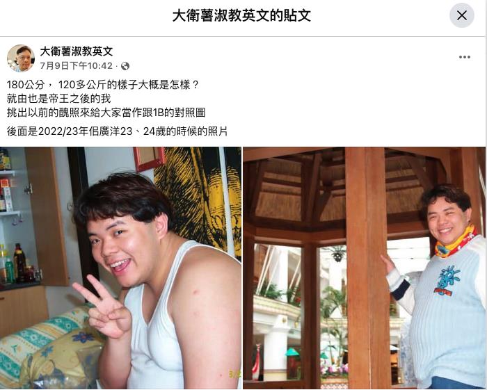 萬美玲認兒佀廣洋「胖到沒當兵」　當年照片被挖出網諷：桃園兵役科準備起飛