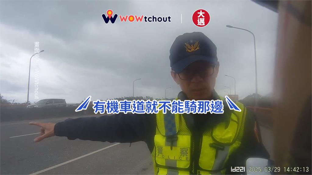 慢車道未標示禁行機車! 騎士遭警攔下、網友怒罵警:管這麼寬?