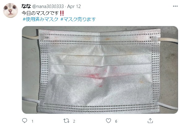 疫情另類商機？日本女高校生賣「原味口罩」單片1千日圓起跳