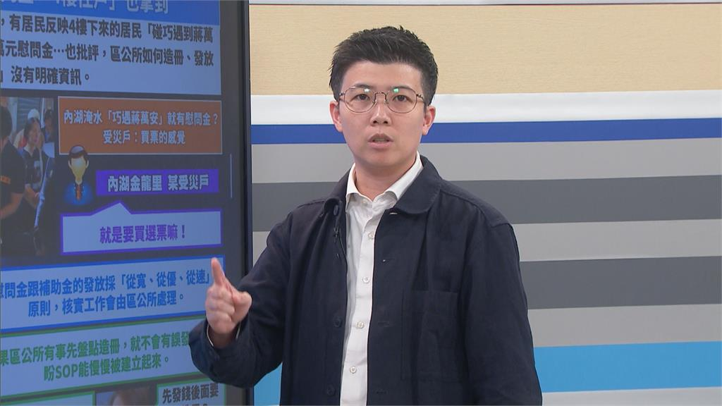 淹水不見人影「水退才現身」！苗博雅爆蔣萬安「這1動作」全為選總統鋪路