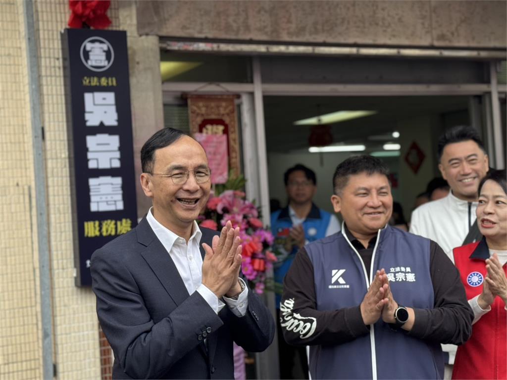 快新聞/林姿妙現身宜縣黨部新春團拜 朱立倫替她抱屈:一定團結保住政權
