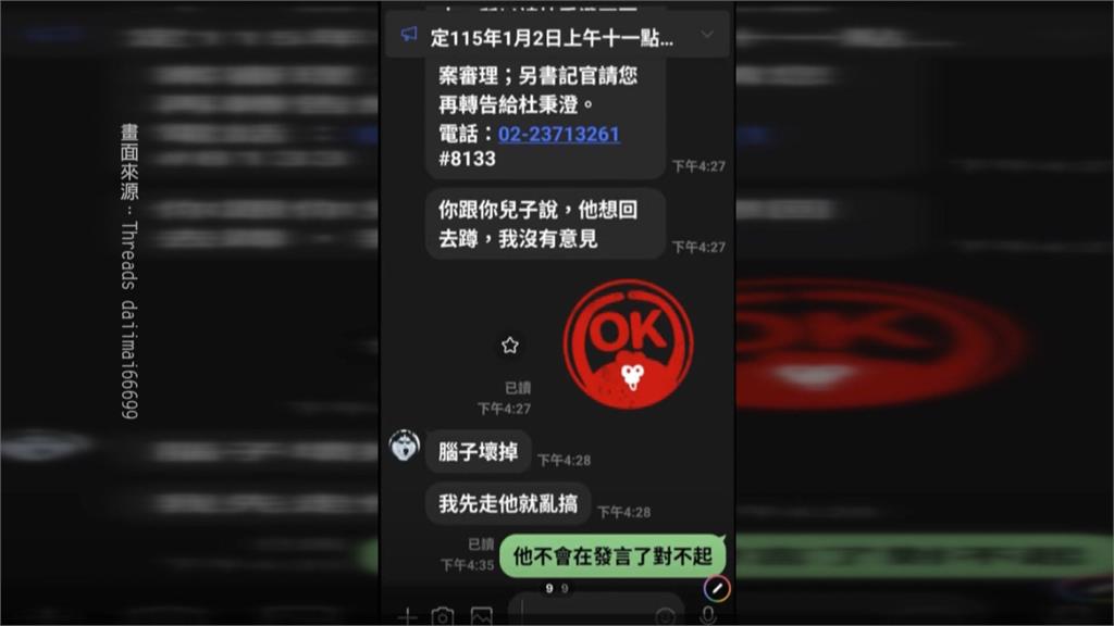 開撕！杜秉澄再發文轟徐巧芯　痛批：我也不喜歡政治人物說謊