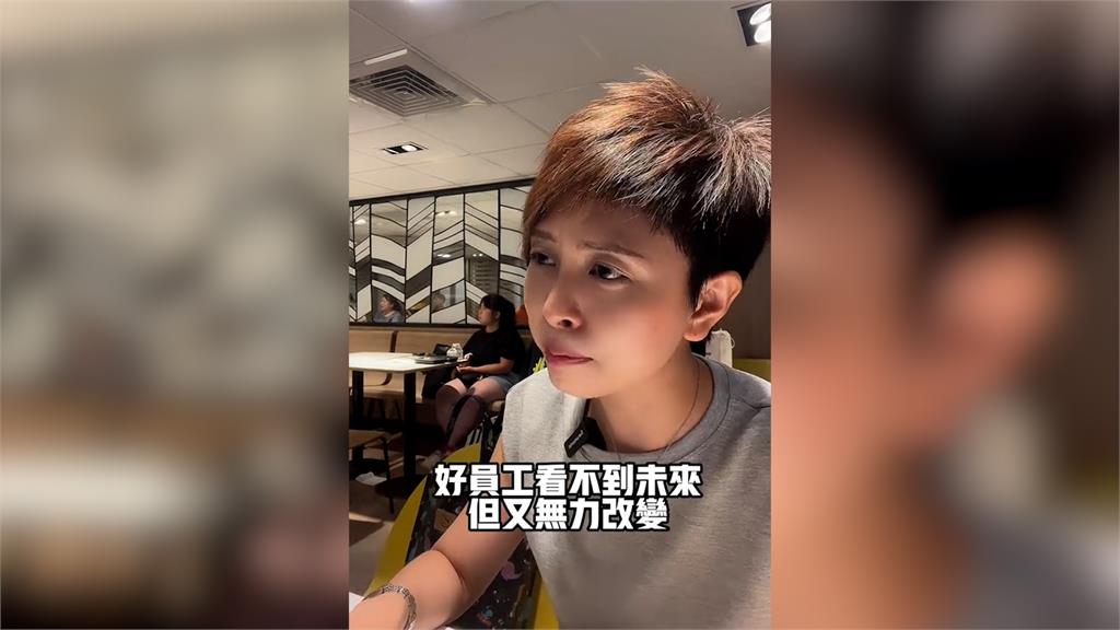 好員工為何突然離職?她點出「這些徵兆」字句戳中網心坎