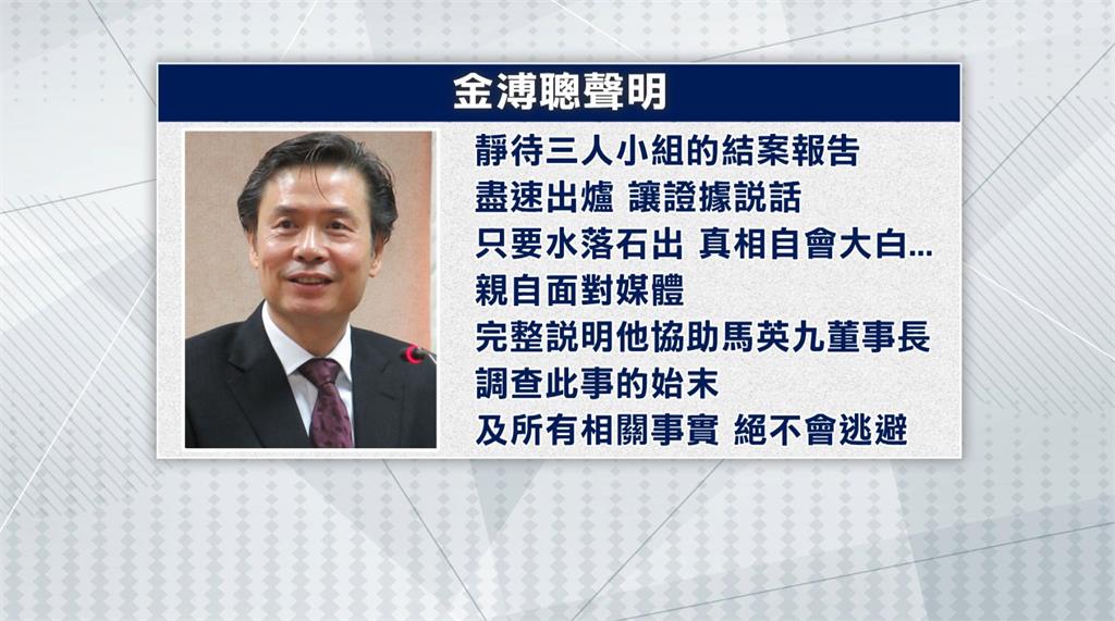 這裡也在爆破！蕭旭岑大爆料　國民黨有人長年A錢、收回扣