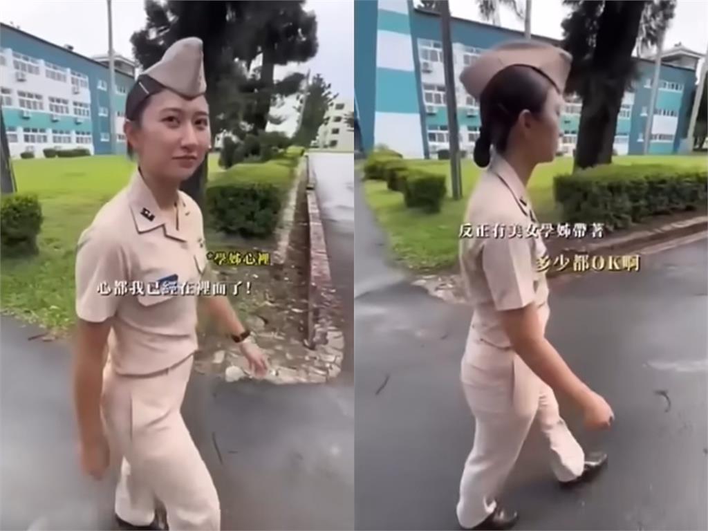 太扯!官校拍招生短片喊「睡學姐旁邊」畫面曝光 海軍司令部急下架