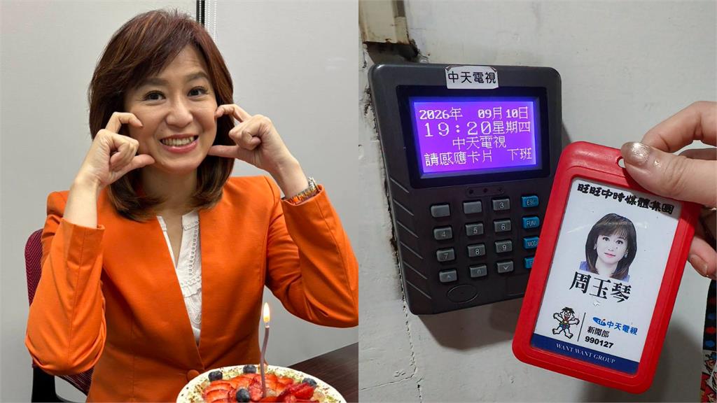 周玉琴再開戰中天！「公開赴中真相」突揭震撼猛料　驚吐：原來中天不支持兩岸交流？