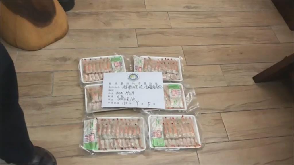 新竹查獲越南豬肉製品 168kg驗出非洲豬瘟