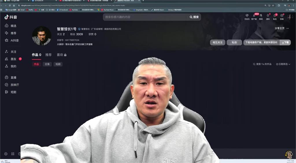 赴中被金主封為「民族英雄」!堅持承諾「這1事」館長揉眼:超感動