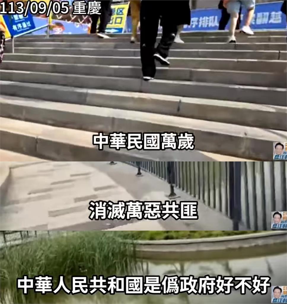 沒在怕!詹江村在中國直播喊「中華民國萬歲」 嗆聲八炯:你只敢躲在北京厠所