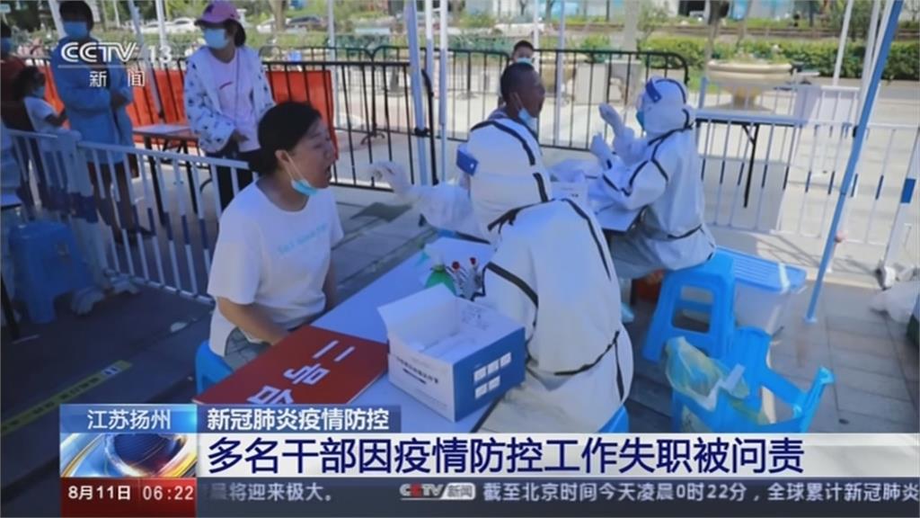 中國增83例逾半數在江蘇！　揚州近400例確診「檢測站爆群聚」