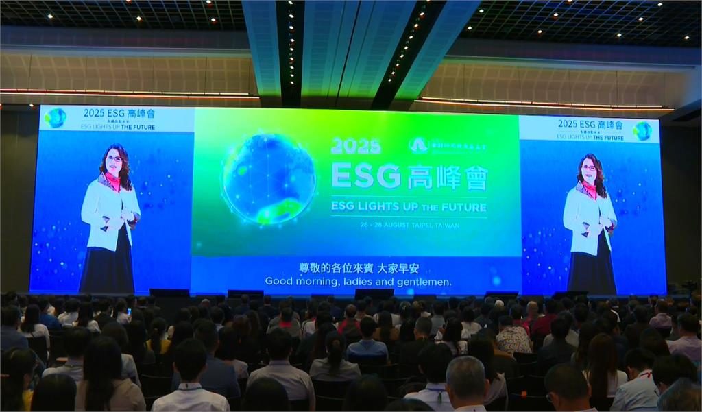 2025　ESG高峰會登場　AI智慧科技輔助產業永續發展
