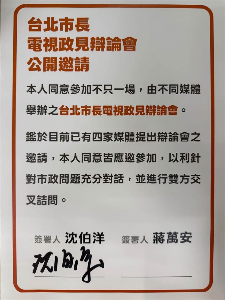 最新／沈伯洋、蔣萬安萬華拜票行程狹路相逢　蔣曝2人對話內容