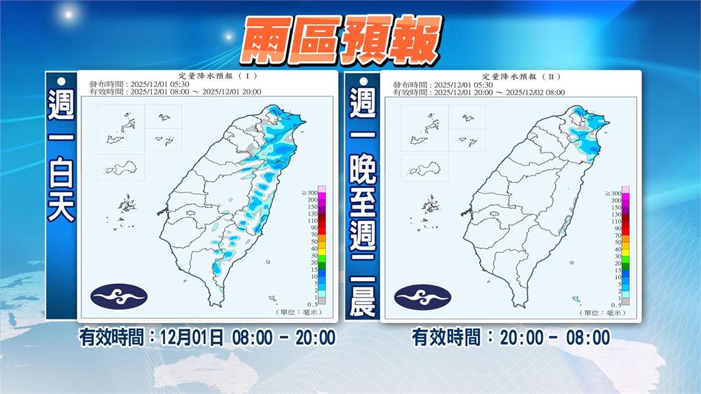 東北季風增強「這2天」防雨彈！林嘉愷示警冷空氣「這3天報到」回暖時間曝光