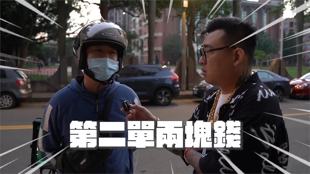 外送員慘被降薪當韭菜?他揭直接比3年前少一半 哀求公司:把錢調回來