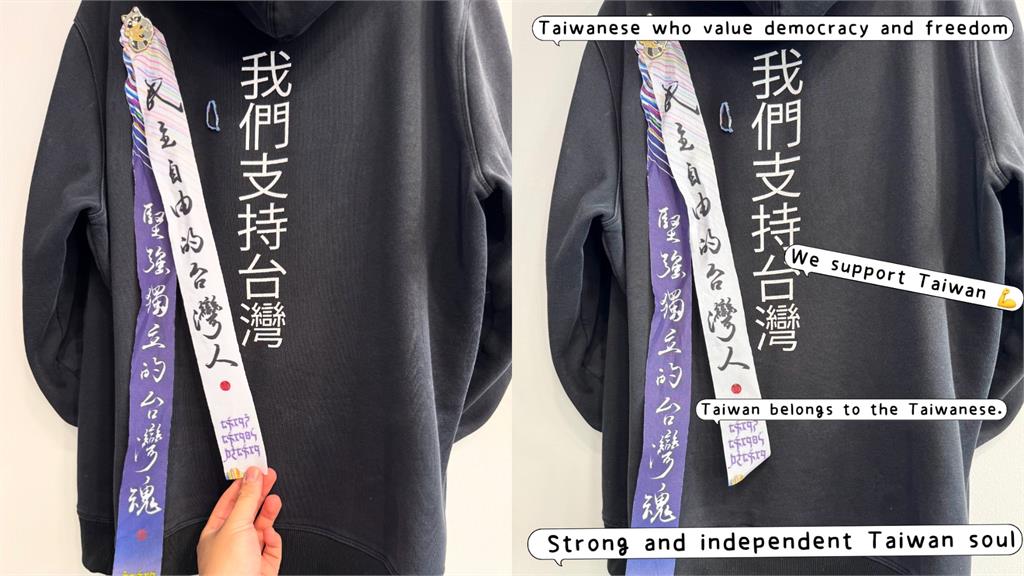 捷克手搖店挺台遭「小粉紅刷1星負評」！台灣人「5星補血+買珍奶」以行動力挺