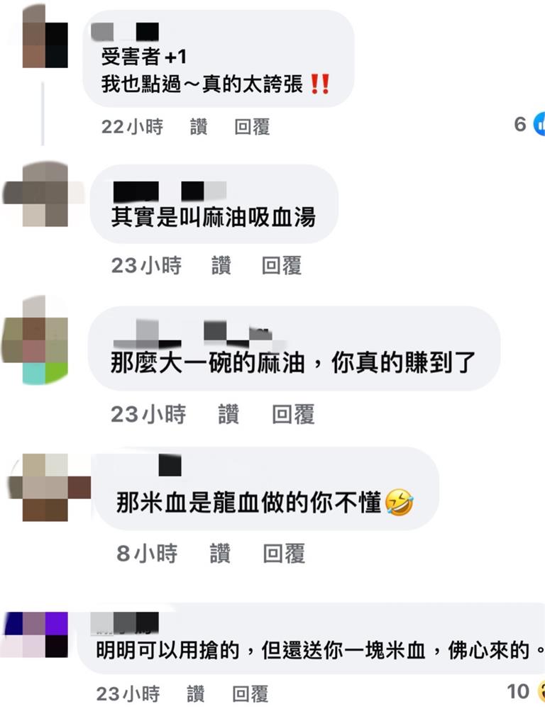 「喝到一肚子火」也算是暖胃嗎?55元「麻油米血湯」僅1塊米血太扯