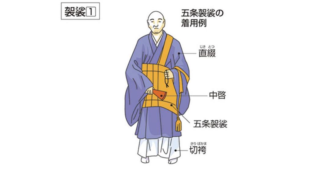 日本僧侶1穿搭秒變《咒術迴戰》角色 本人看笑了 難以超遠!日本僧侶穿新衣秒變《咒術迴戰》夏油傑 網嗨:原汁cos