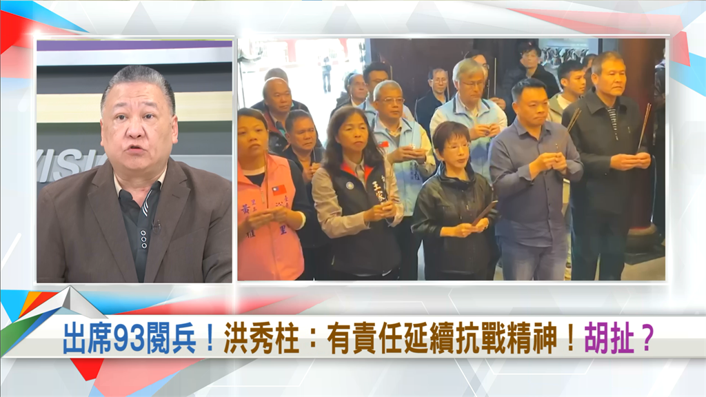 向前行(影)／柱柱姐打臉10年前自己？吳崑玉痛批「數典忘祖」