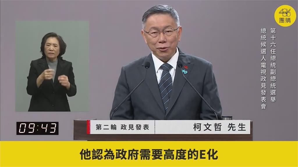 5分鐘一次看!他整理「總統政見會懶人包」 網看完感慨:選對的人