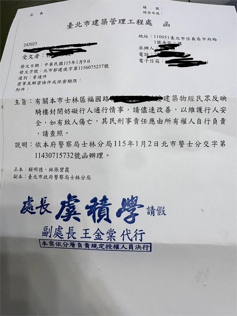 扯！人行道更新騎樓難通行　市府竟發函民眾「盡速改善」