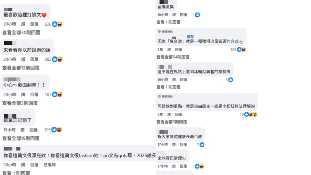 館長3年前罵「臭台灣賺紅錢」 如今「狂舔中國」作家酸:跟國昌老師一起被關