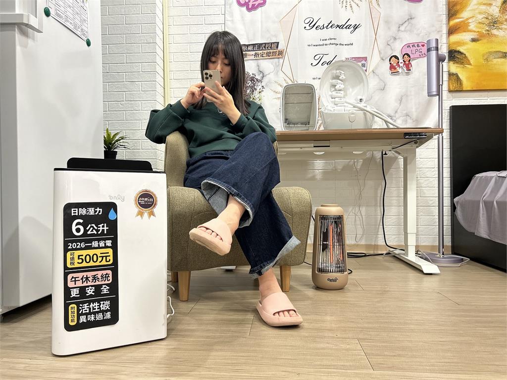 暖氣開不夠？實際上可能是濕度害你冷！