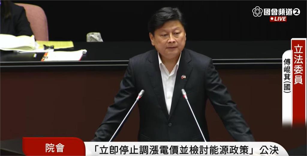 快新聞/在野黨團提案「凍漲電價」! 范雲轟:不負責任的做法、電價已經低於多數國家