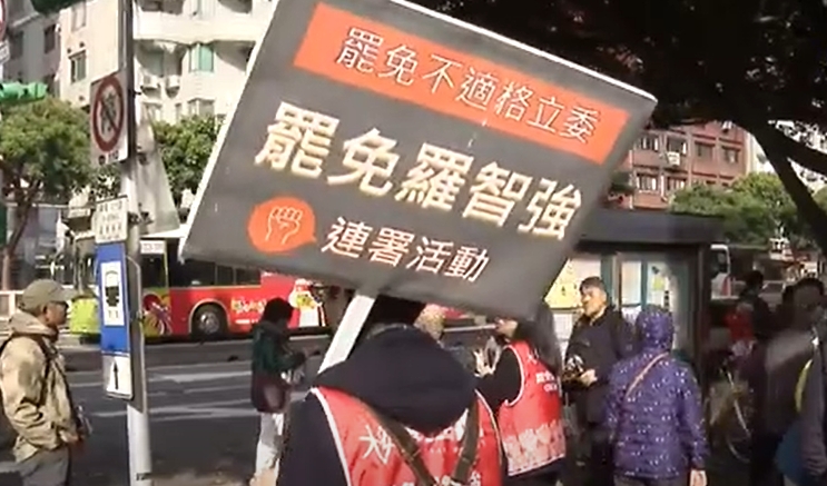 羅智強祭3招喊「罷免川普」遭罵小丑!律師分析「1點」批:奉中抗美