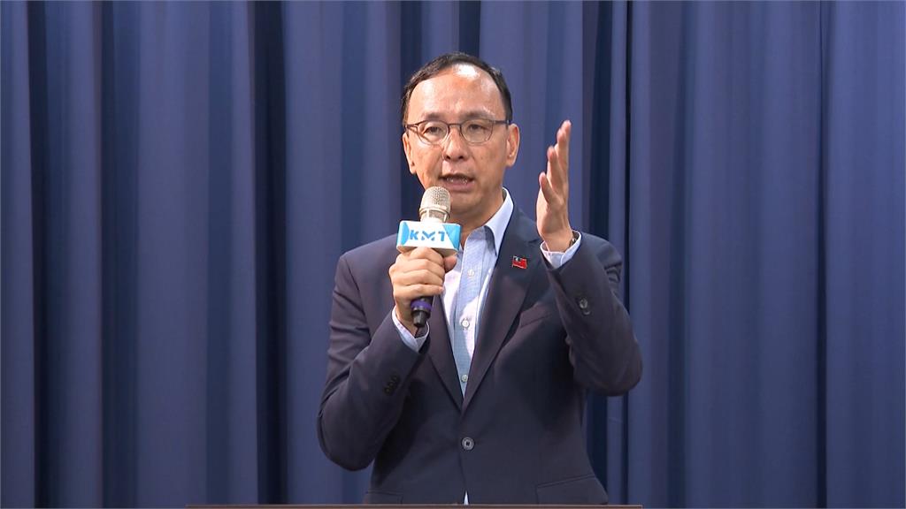 賴總統邀在野領袖國安簡報破局!黃國昌 朱立倫不出席