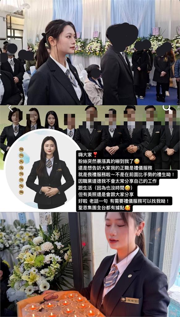 最正禮儀師「西裝全退去」起伏太震撼！「高聳巨山」嚇爛萬人：想給業績