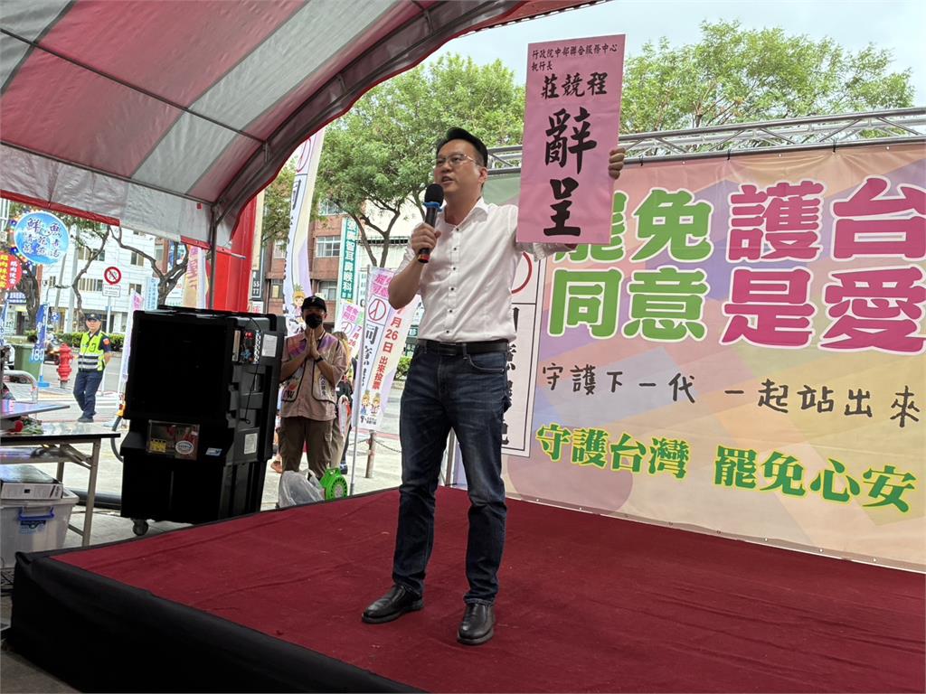 快新聞/不滿預算遭刪光!請辭政院中辦執行長 莊競程轉任志工推大罷免