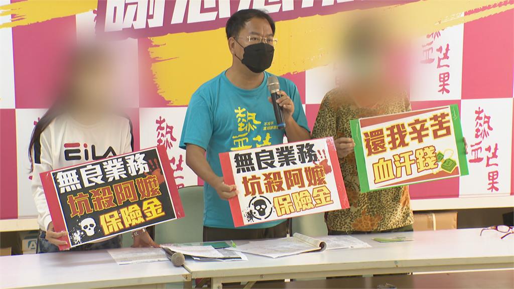 疑以「變更契約內容」為由騙簽名 無良業務夫妻檔 騙光老婦一生心血
