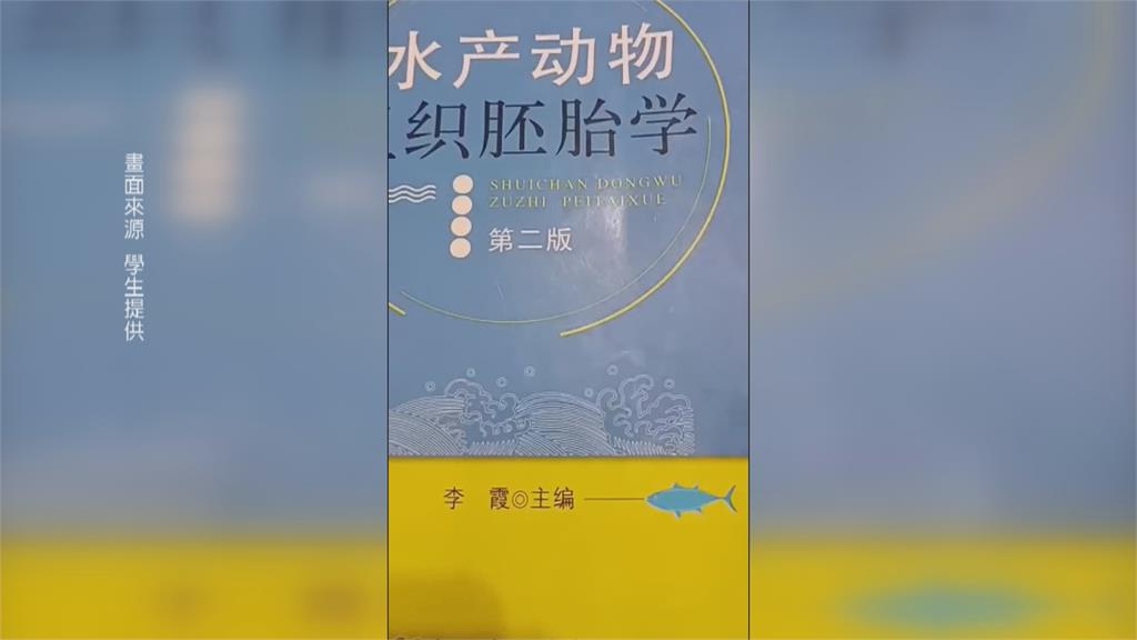 高科大段考試卷出現「簡體字」 校方:老師出題不察