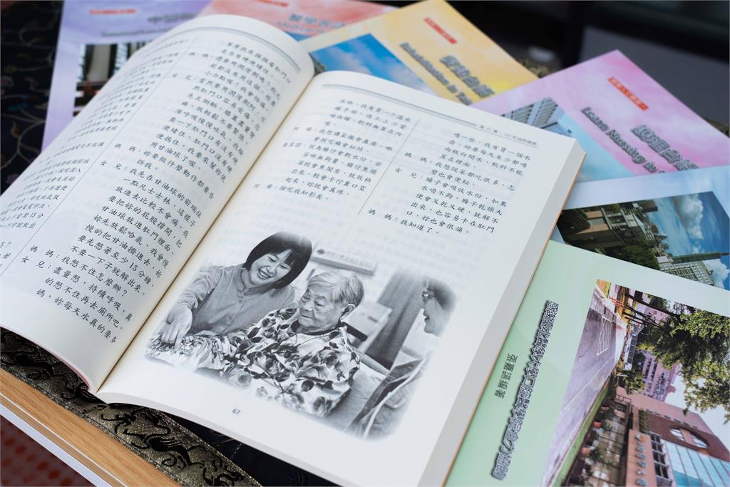 產學界、台語界合力 推動長照3.0台語友善照護